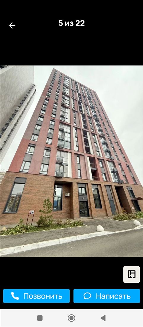 Купить 2-комнатную квартиру