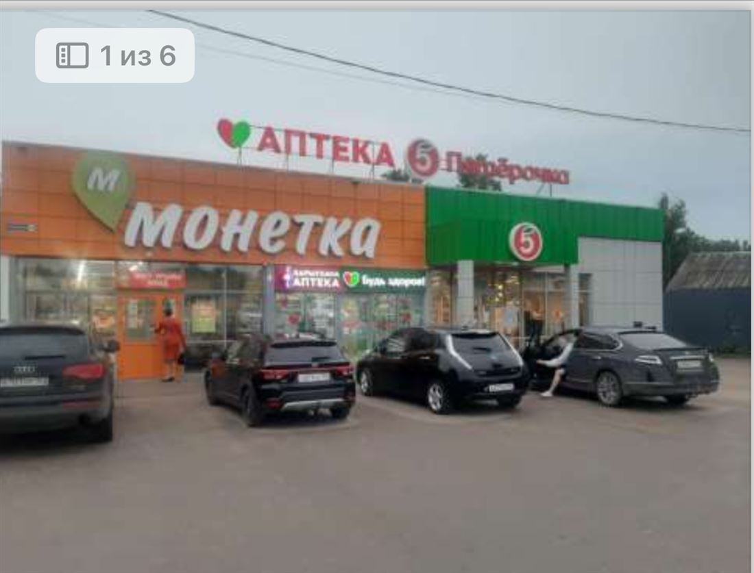 Купить  коммерческую недвижимость