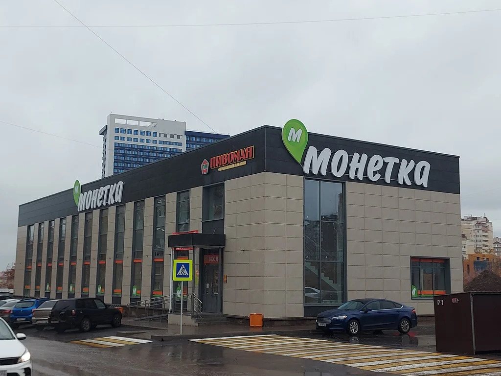 Купить  помещение свободного назначения