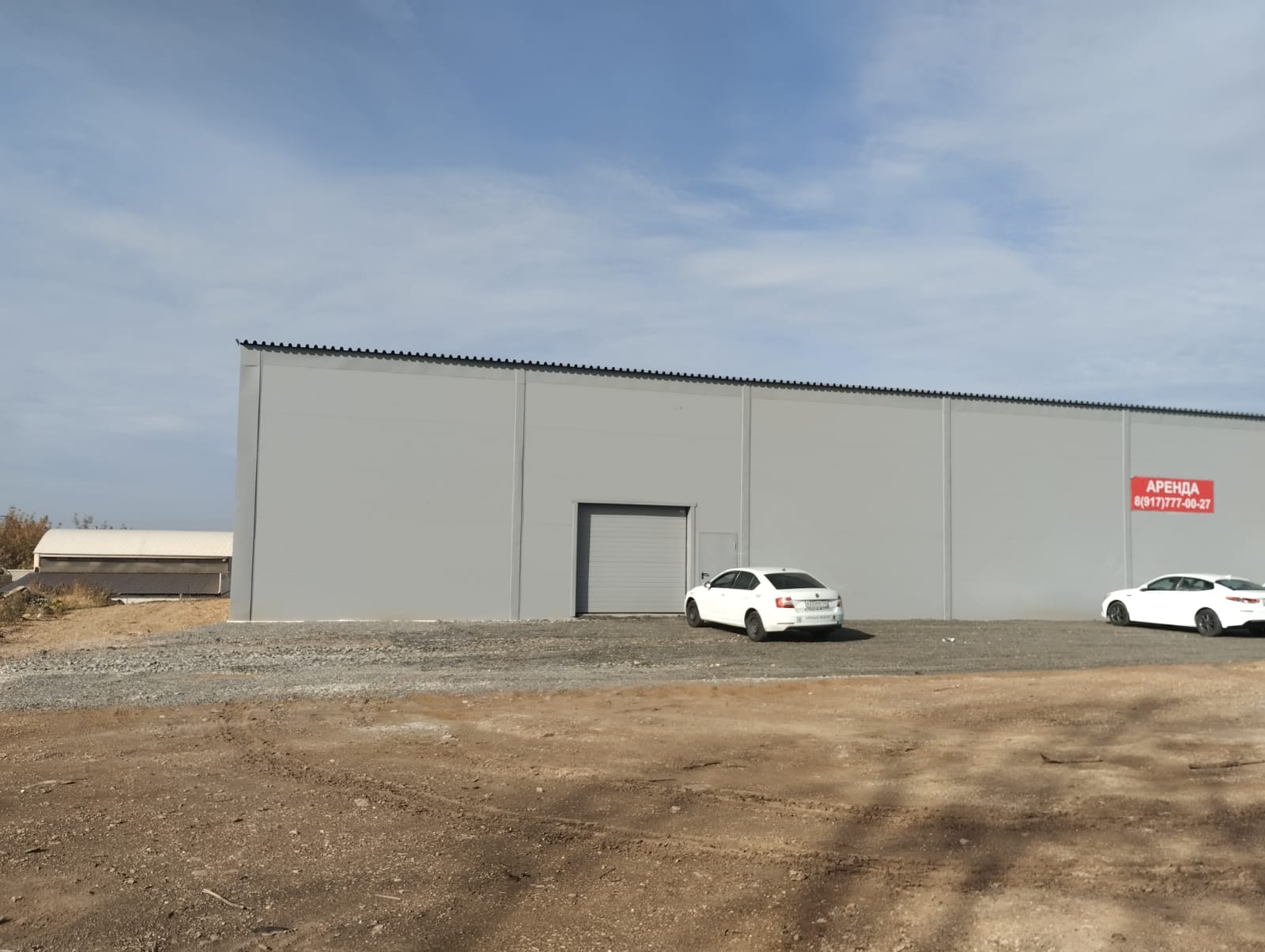 Снять  производство