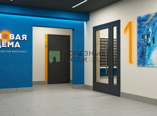 Купить 1-комнатную квартиру